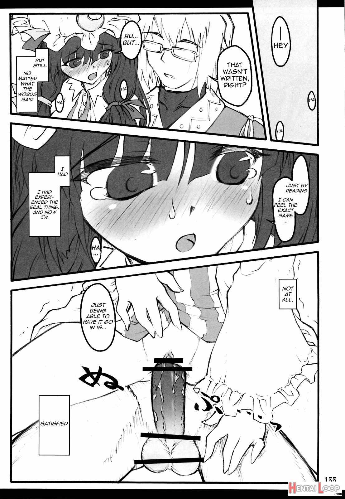 Patchouli ~touhou Shoujo Saiin~ page 44