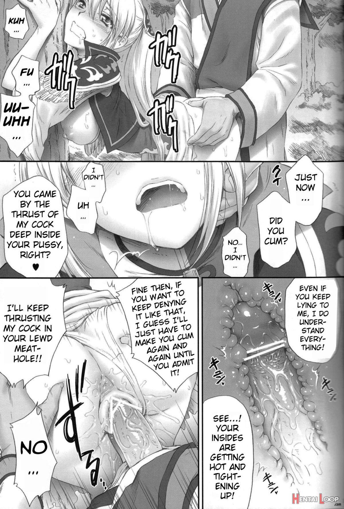 Pitiful Wang Yuanji page 27