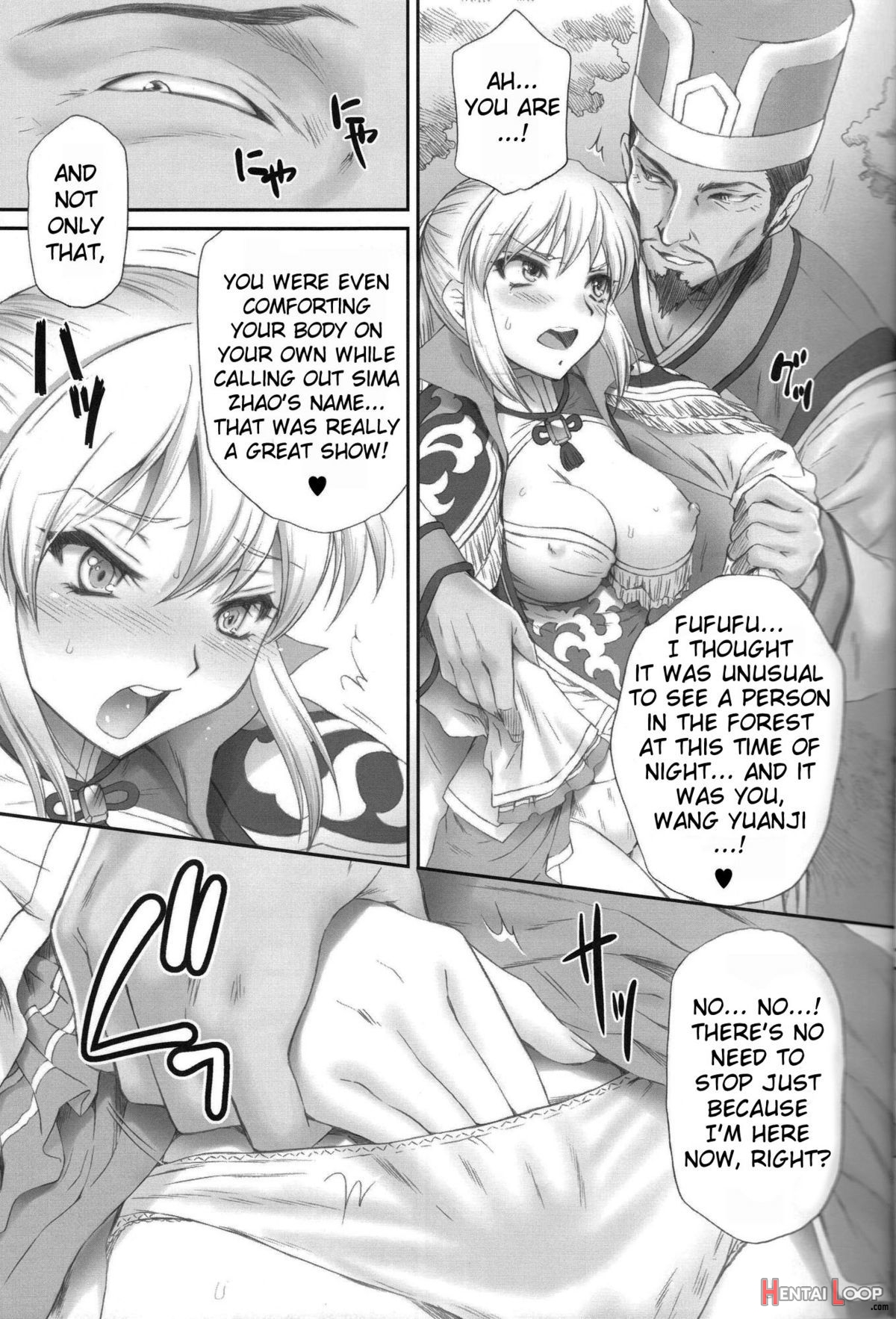 Pitiful Wang Yuanji page 9