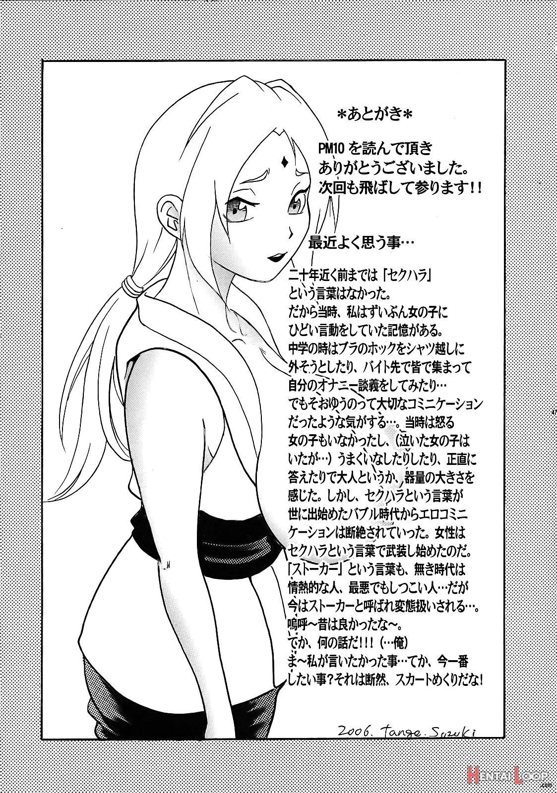Pm10 In Nin Shugyou + Parm Special 2 page 44
