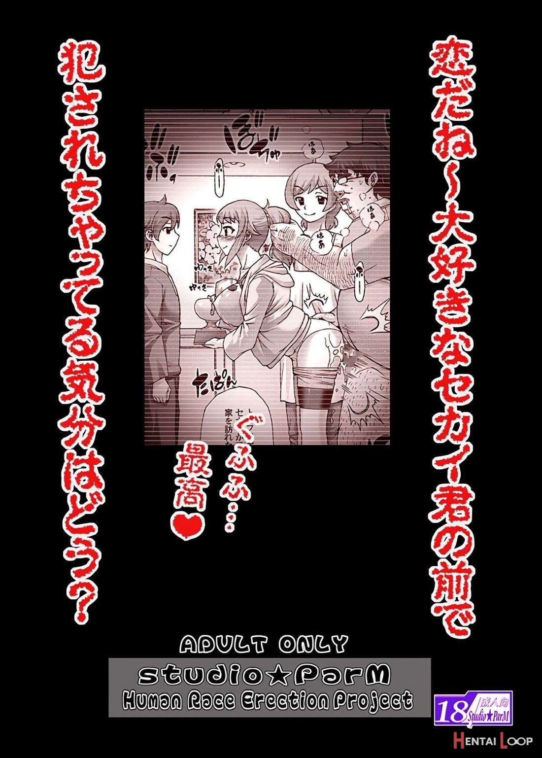 Pm39 Anime Yome Ichijiteishi! Monitor-nai No Yome Ni Eroi Koto O Shimakuru Hanashi page 22