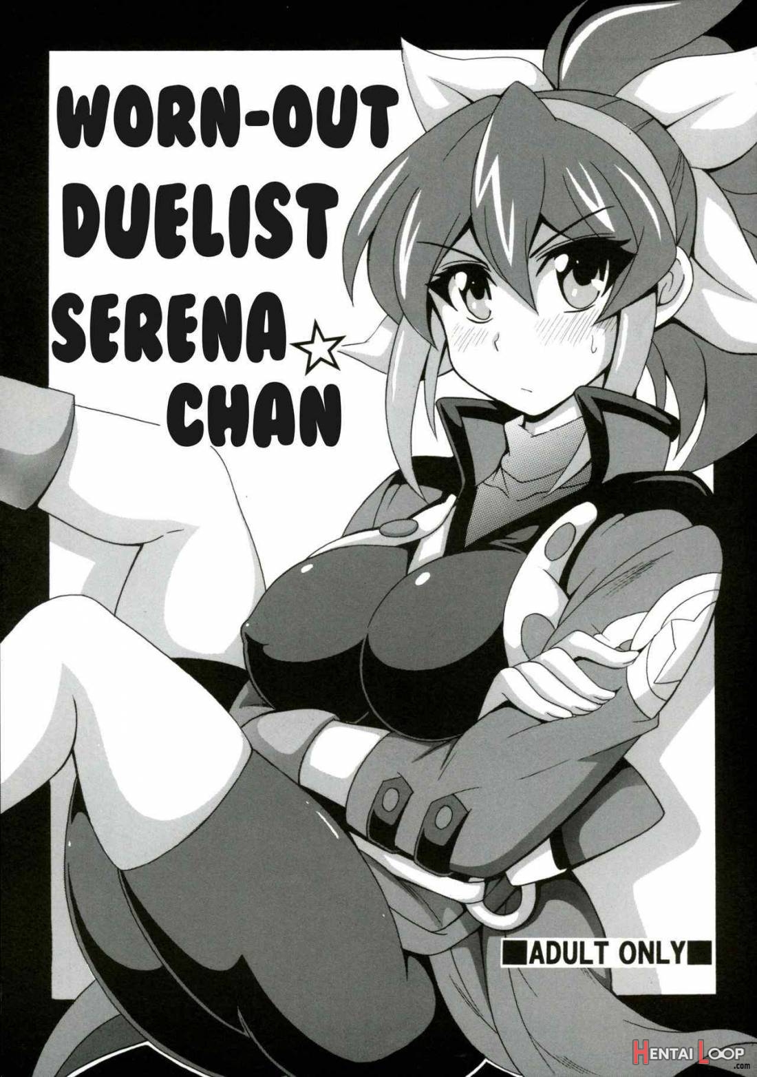 Ponkotsu Kukkoro Kettousha Serena-chan page 1