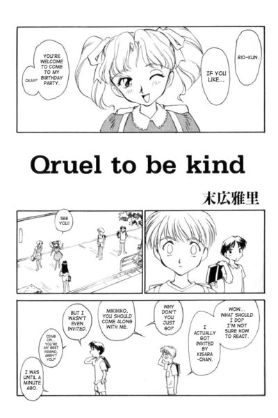 Qruel To Be Kind page 1