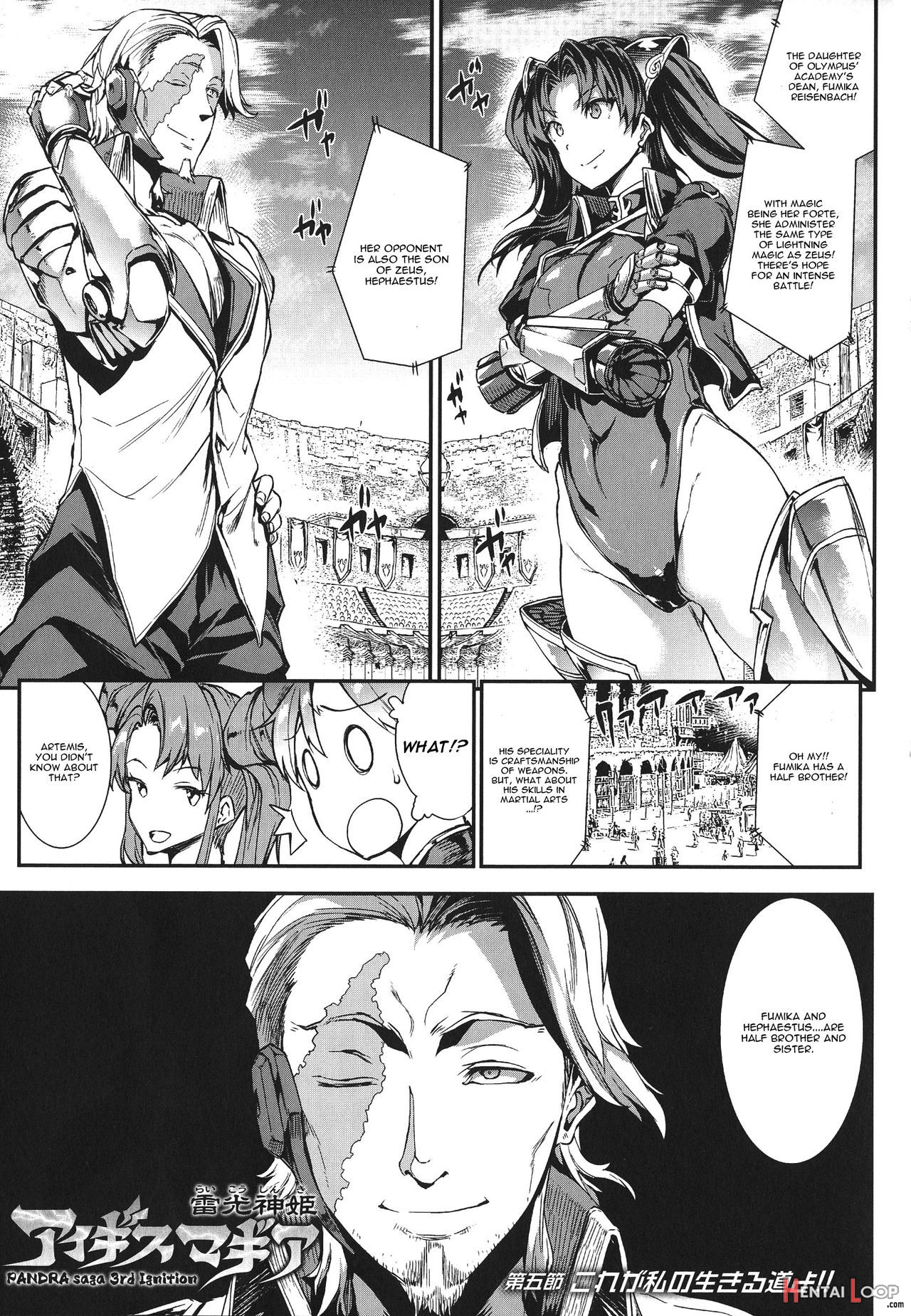 Raikou Shinki Igis Magiach. 1-7 + Medousa page 109