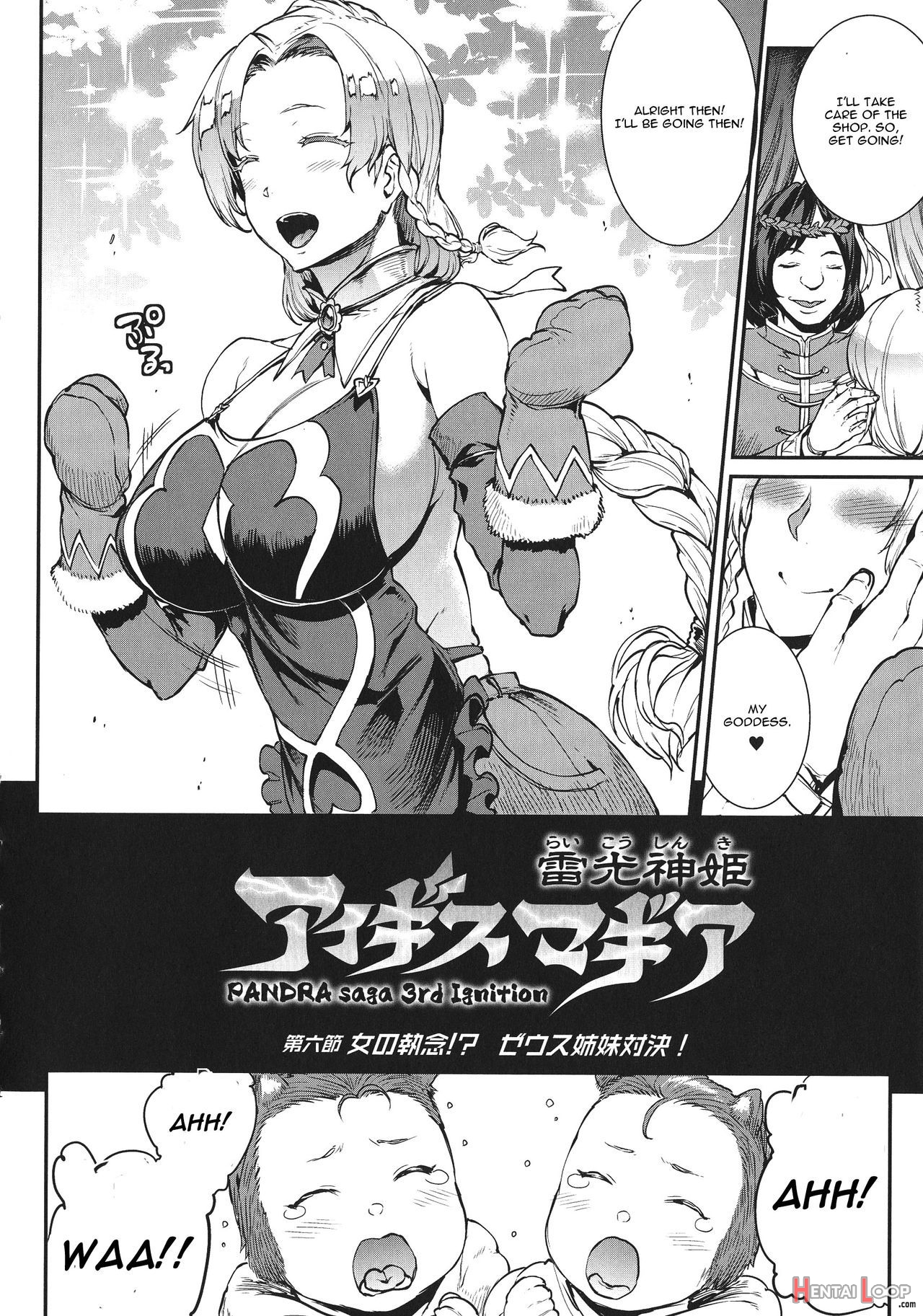 Raikou Shinki Igis Magiach. 1-7 + Medousa page 130