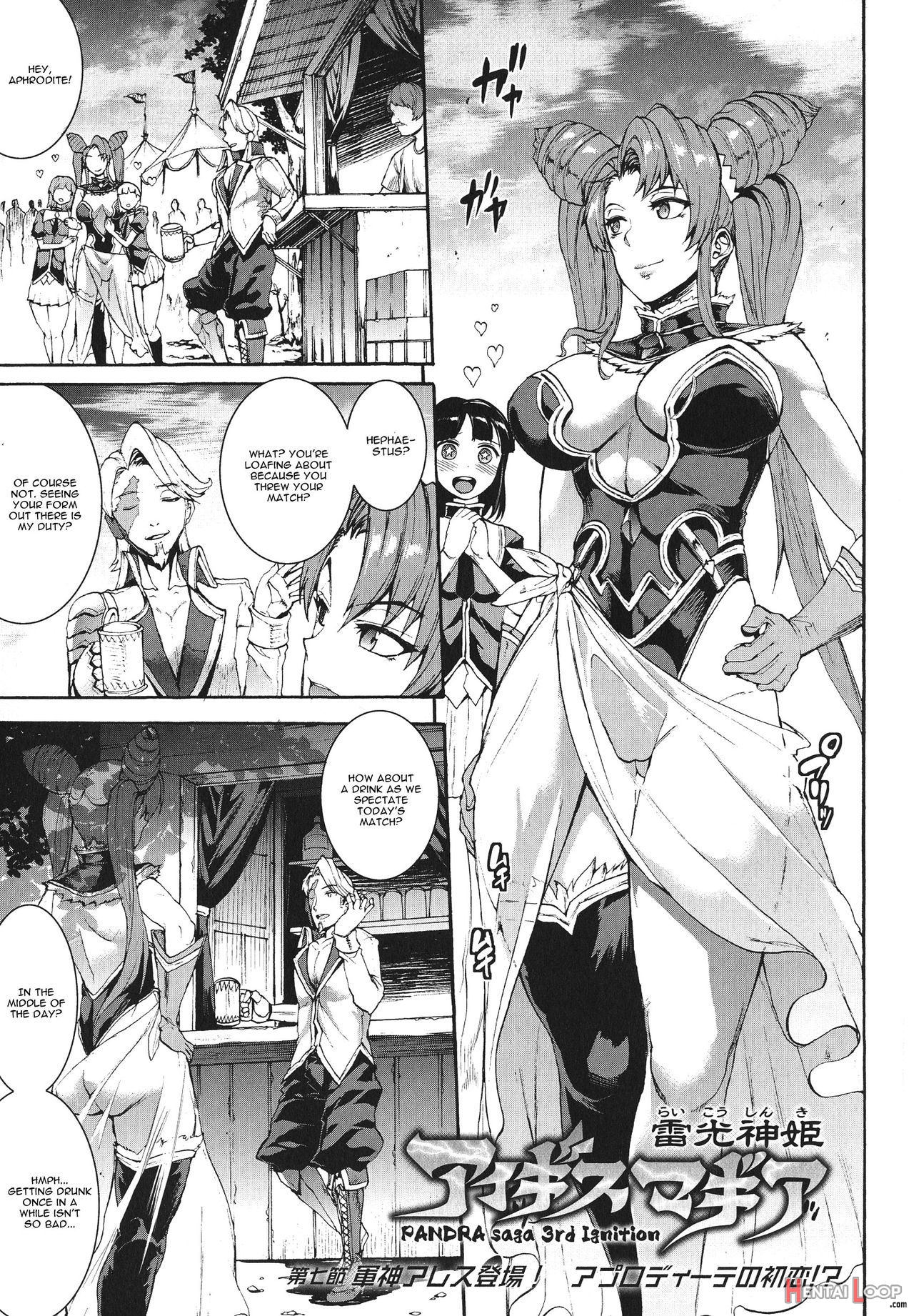 Raikou Shinki Igis Magiach. 1-7 + Medousa page 157