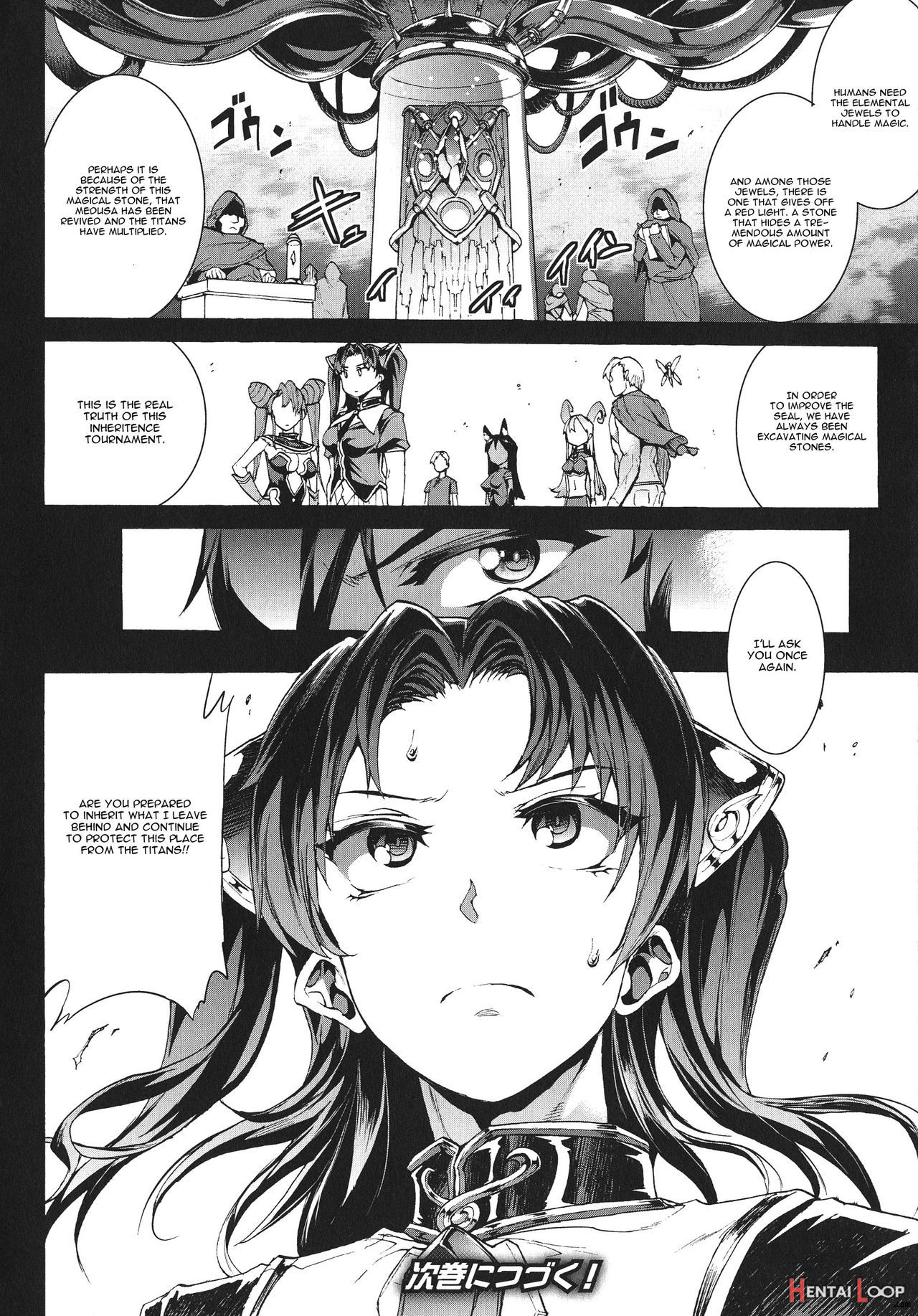 Raikou Shinki Igis Magiach. 1-7 + Medousa page 178