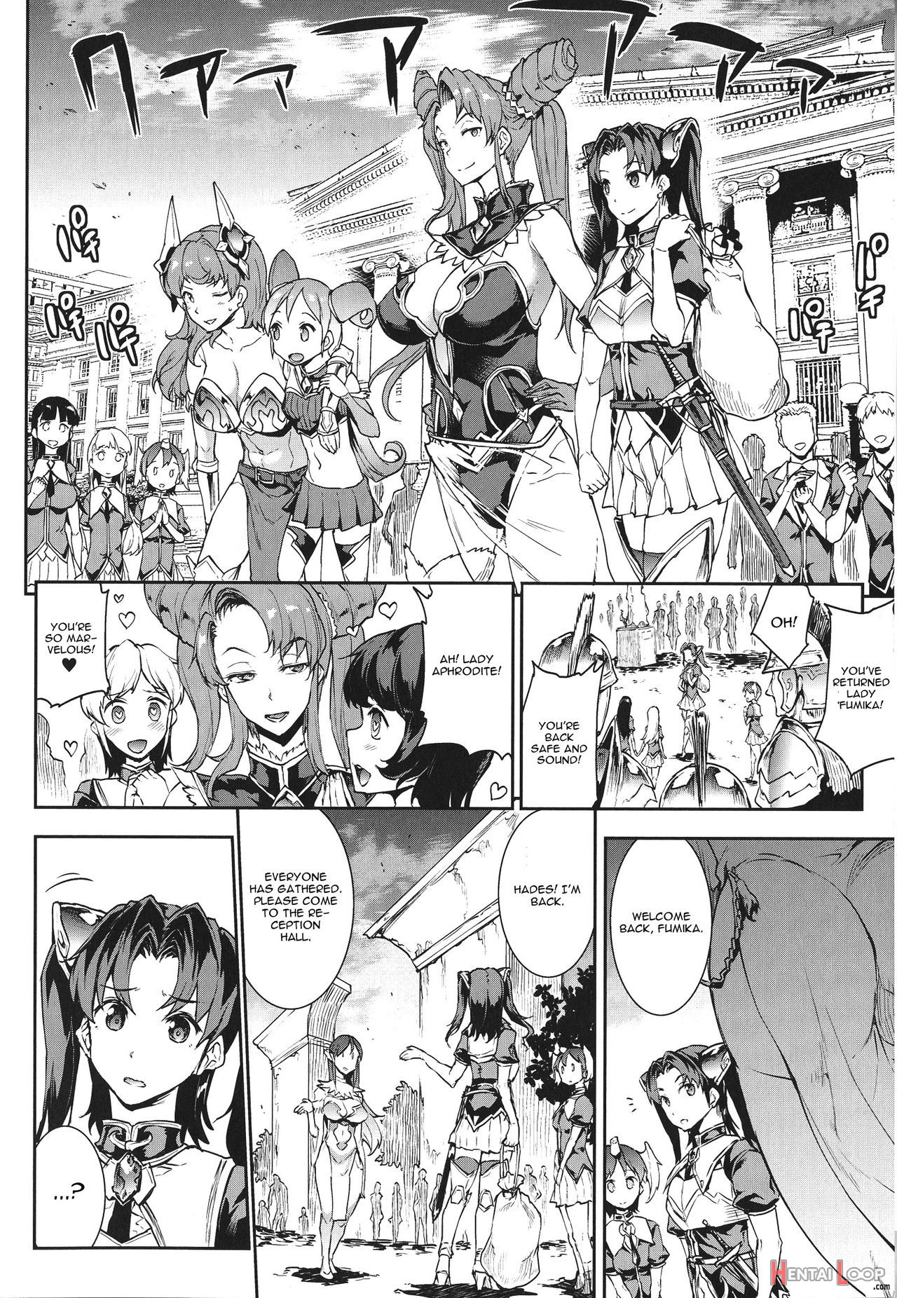 Raikou Shinki Igis Magiach. 1-7 + Medousa page 80