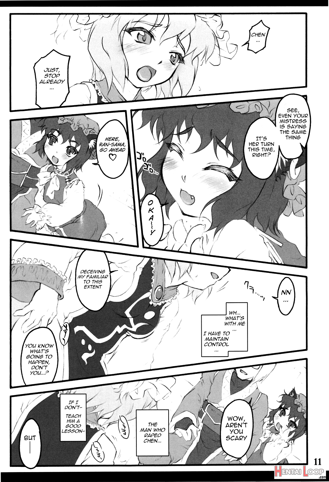 Ran ~touhou Shoujo Saiin~ page 10