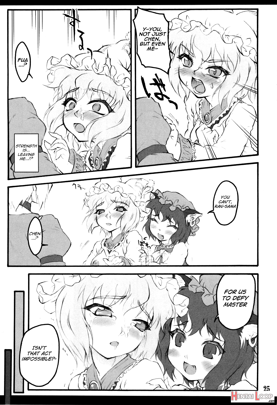 Ran ~touhou Shoujo Saiin~ page 24