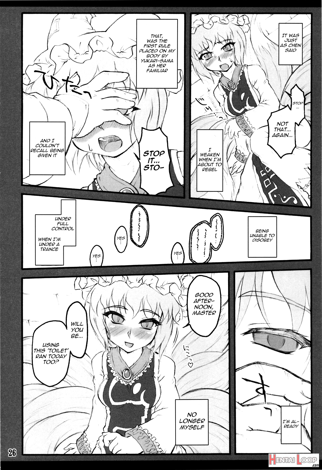 Ran ~touhou Shoujo Saiin~ page 25