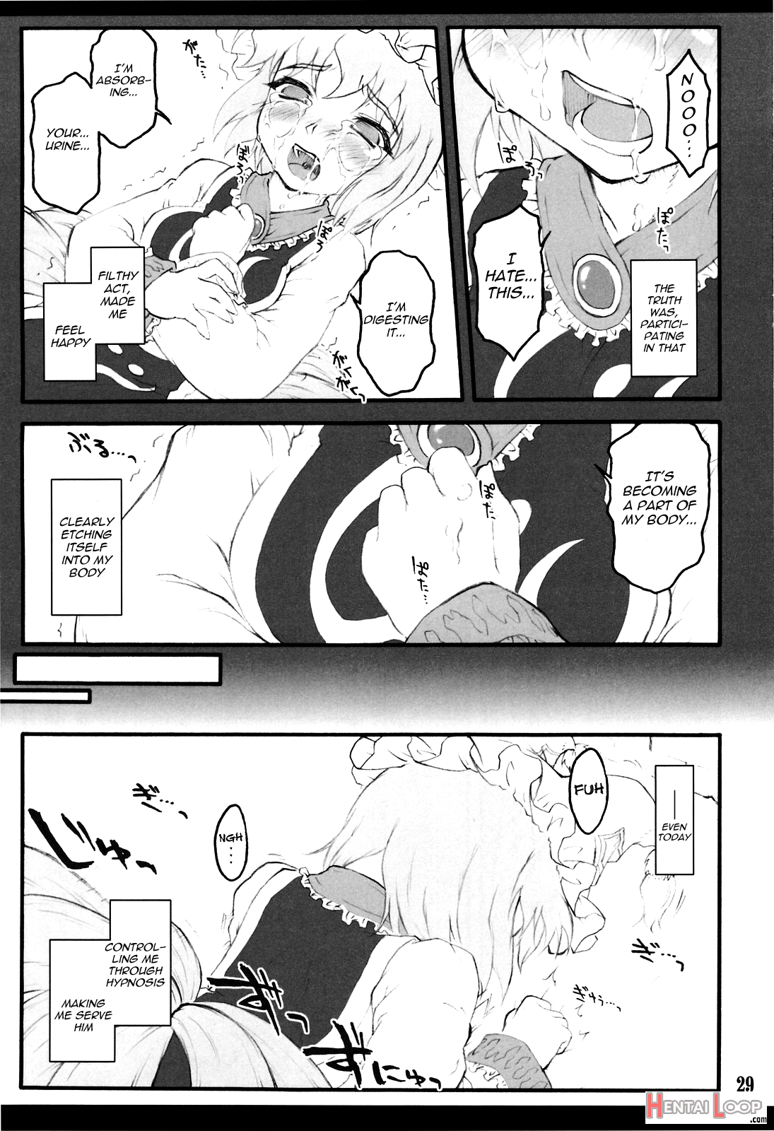 Ran ~touhou Shoujo Saiin~ page 28