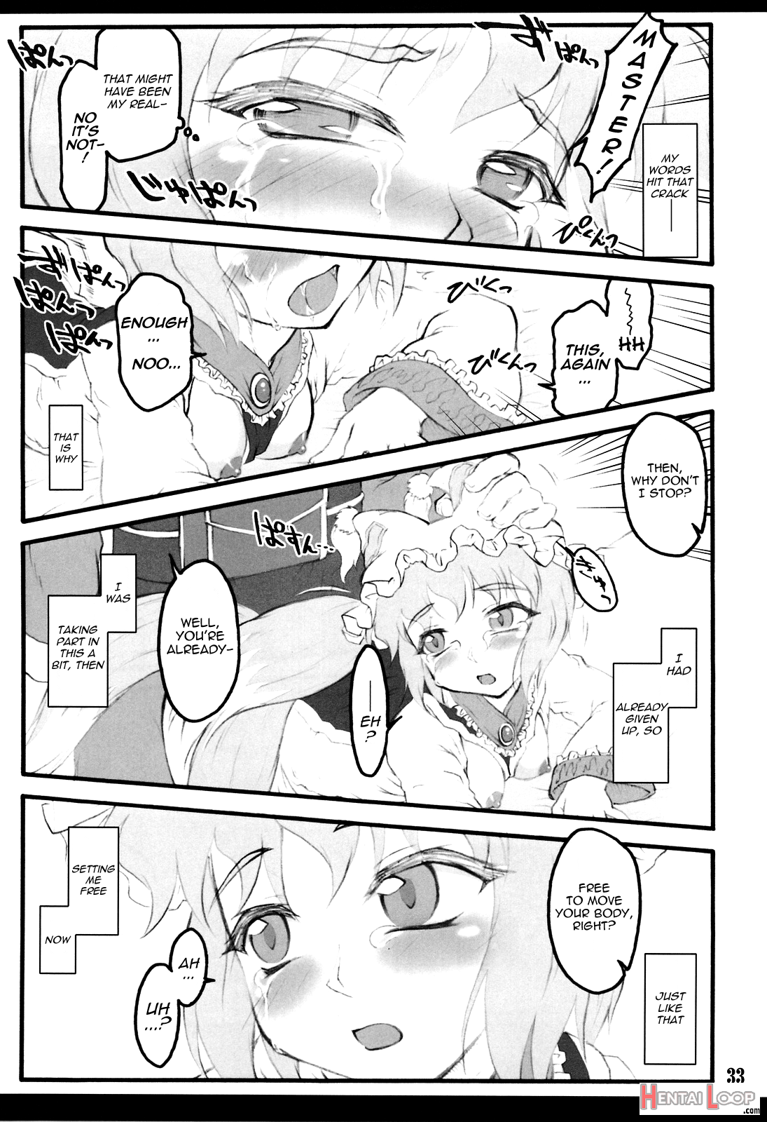 Ran ~touhou Shoujo Saiin~ page 32