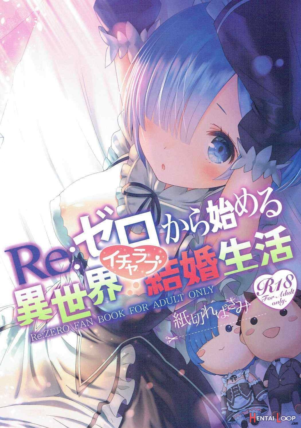 Page 1 of Re: Zero Kara Hajimeru Isekai Icha Love Kekkon Seikatsu (by  Yasuyuki) - Hentai doujinshi for free at HentaiLoop