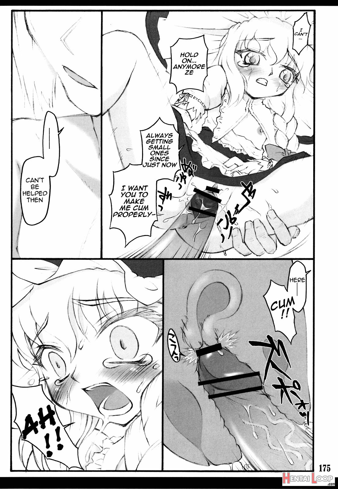 Reimu ~touhou Shoujo Saiin~ page 14