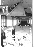 Reimu ~touhou Shoujo Saiin~ page 2