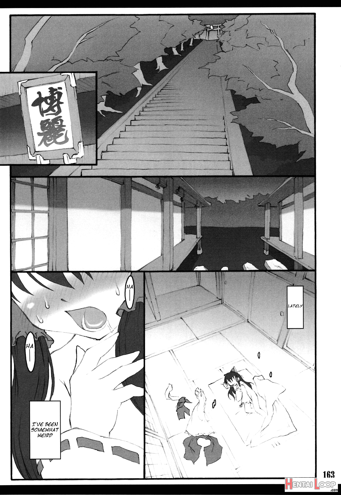 Reimu ~touhou Shoujo Saiin~ page 2