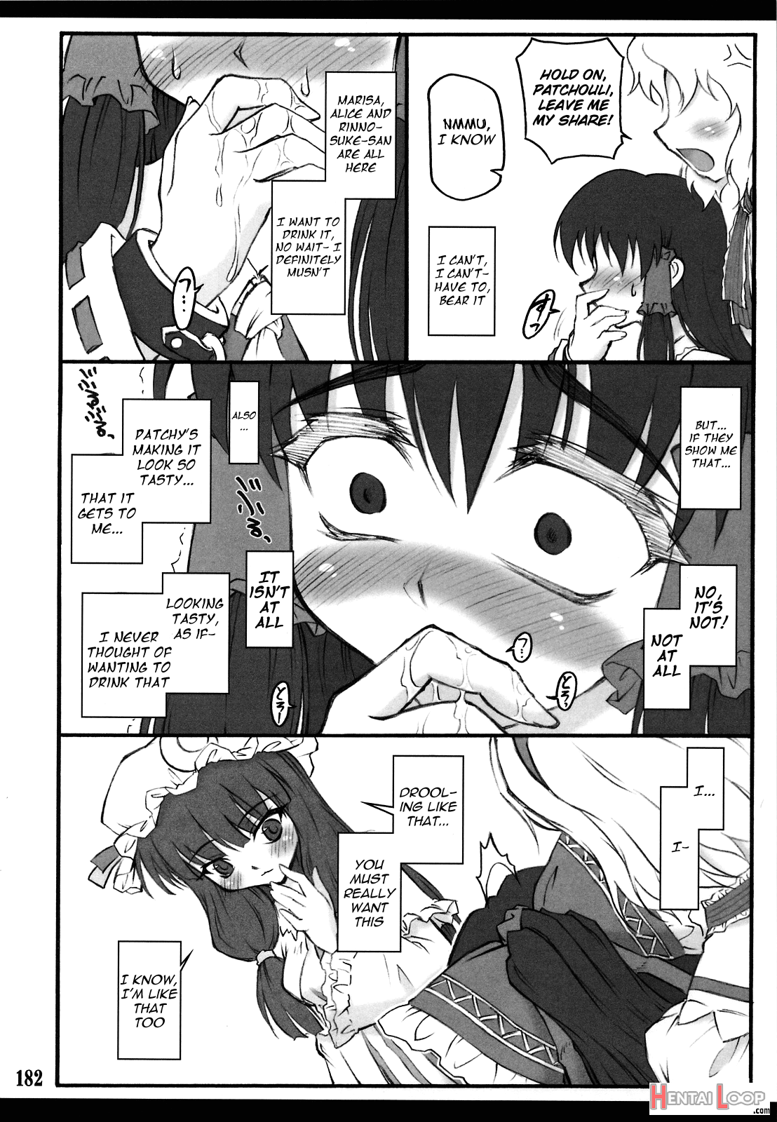 Reimu ~touhou Shoujo Saiin~ page 21