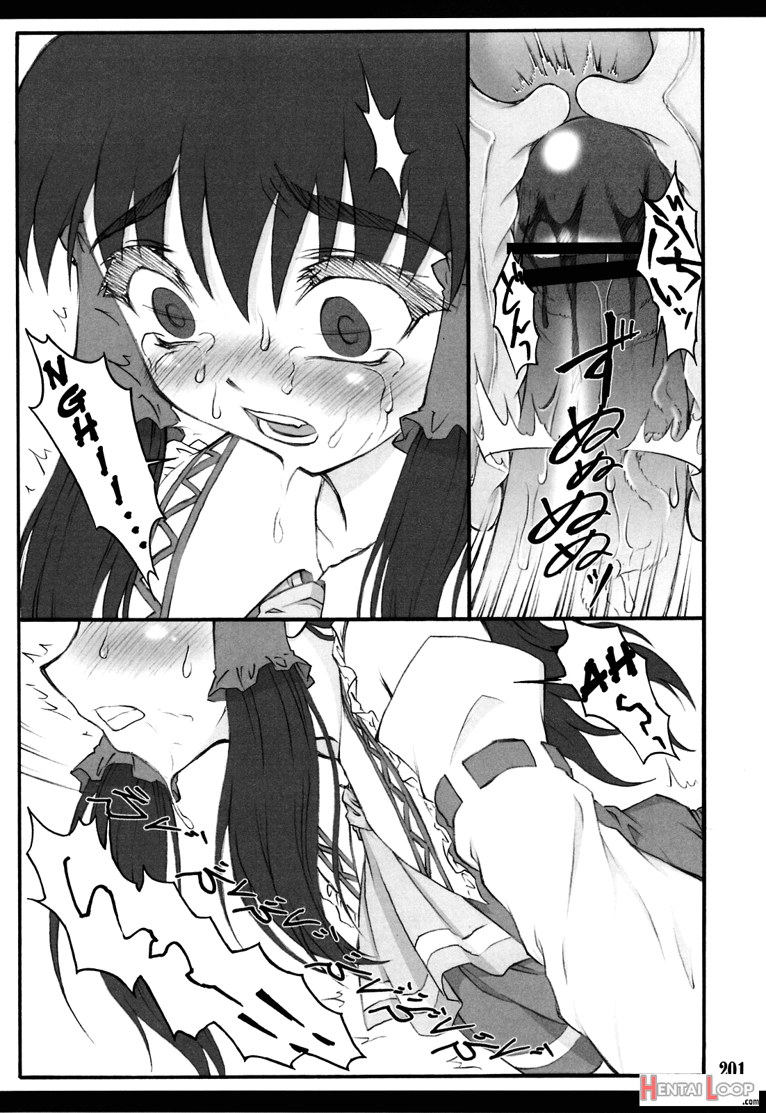 Reimu ~touhou Shoujo Saiin~ page 40