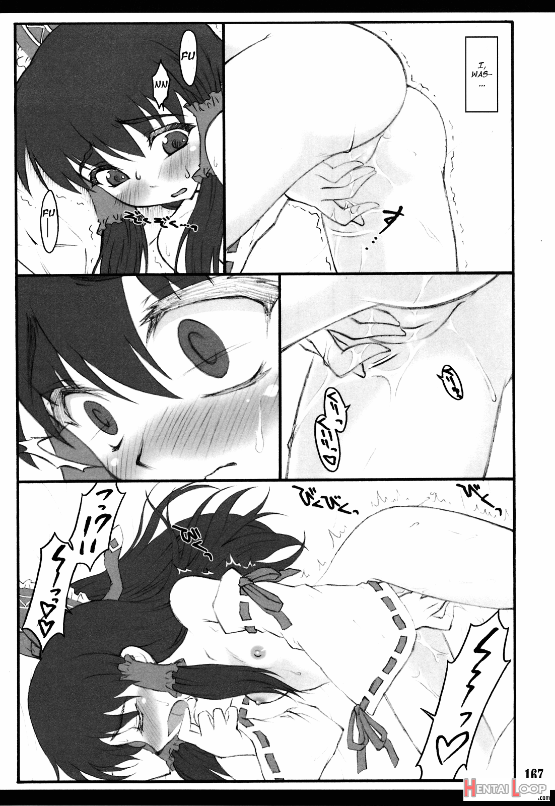 Reimu ~touhou Shoujo Saiin~ page 6