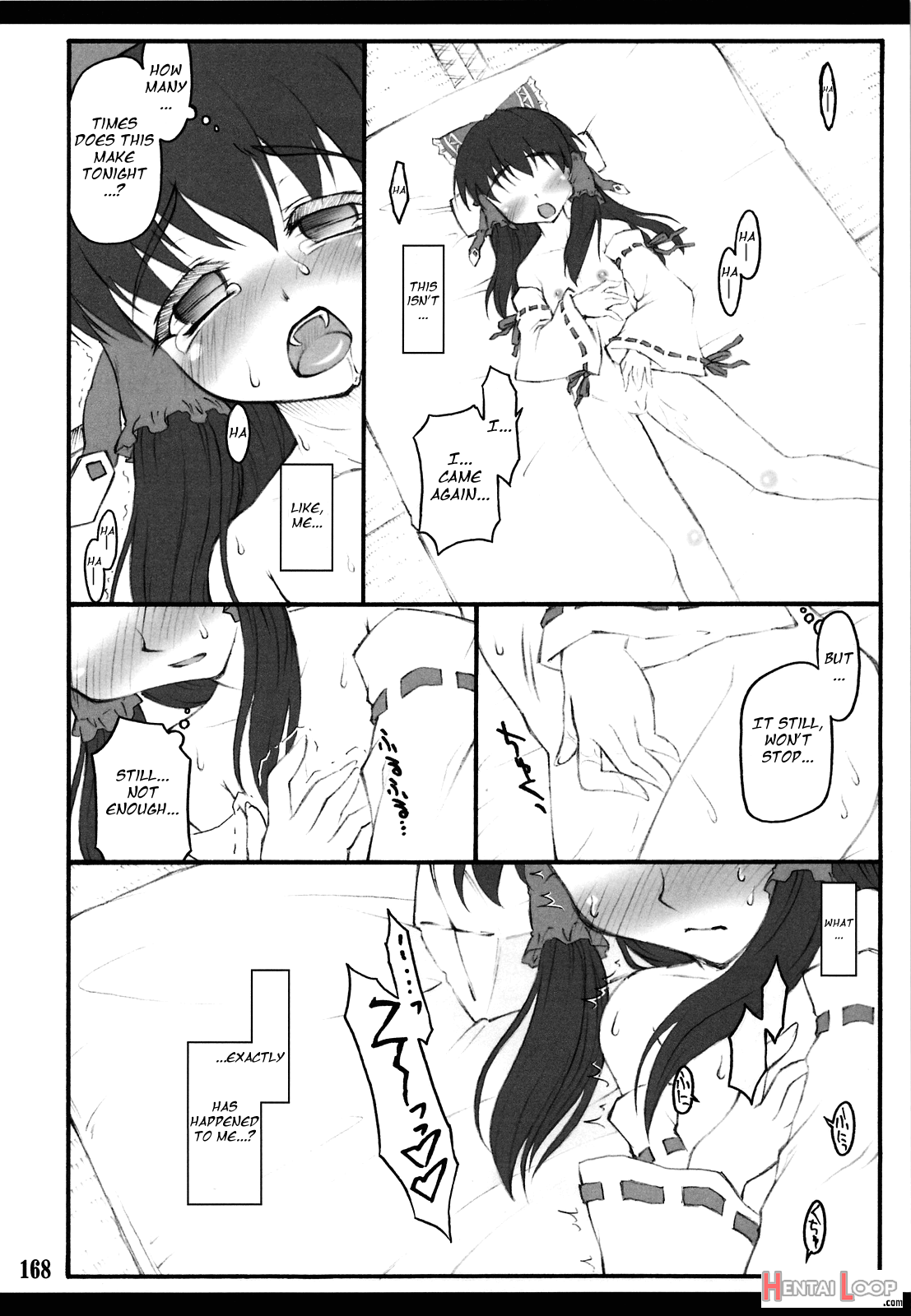 Reimu ~touhou Shoujo Saiin~ page 7