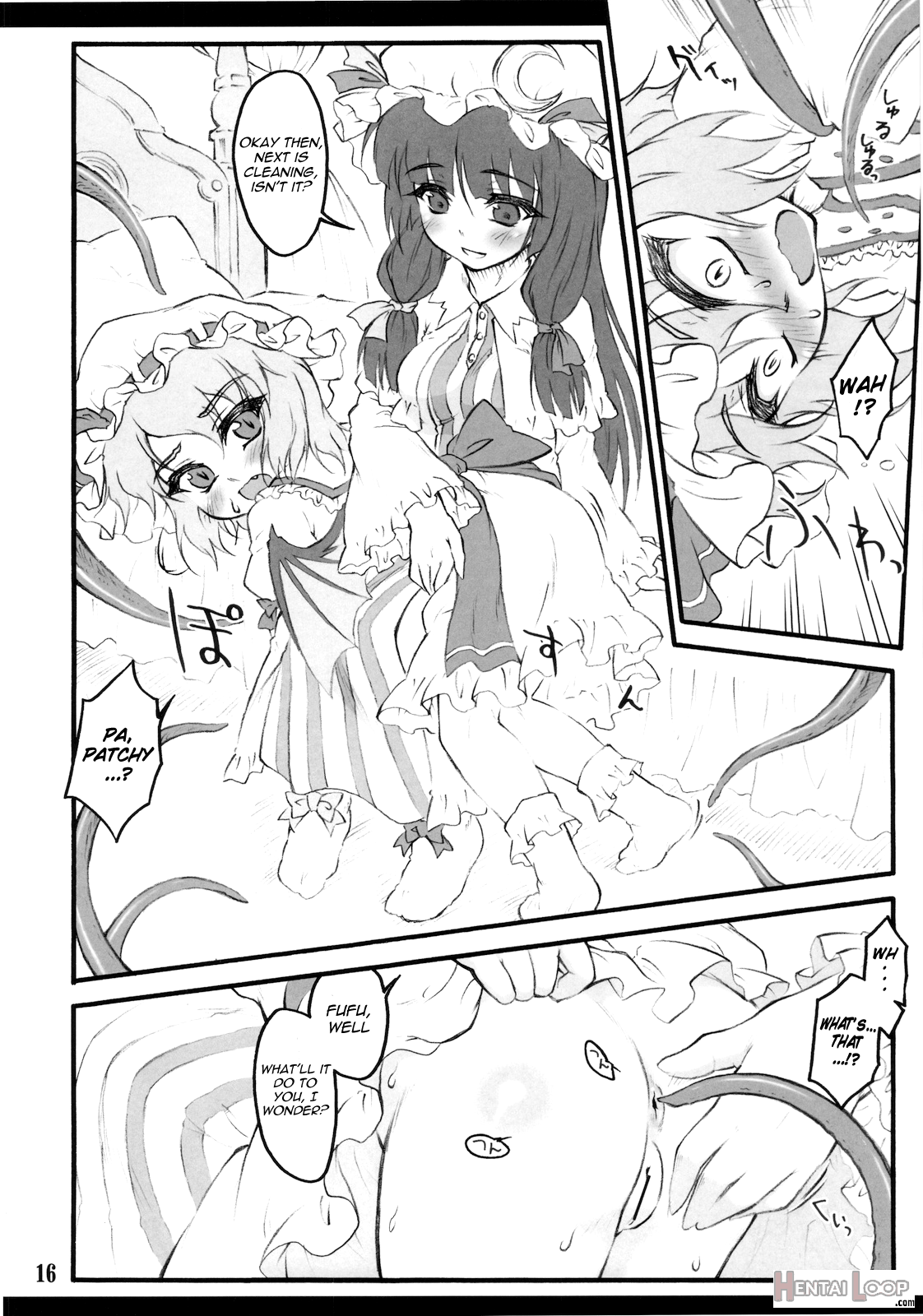 Remilia ~touhou Shoujo Saiin~ page 13