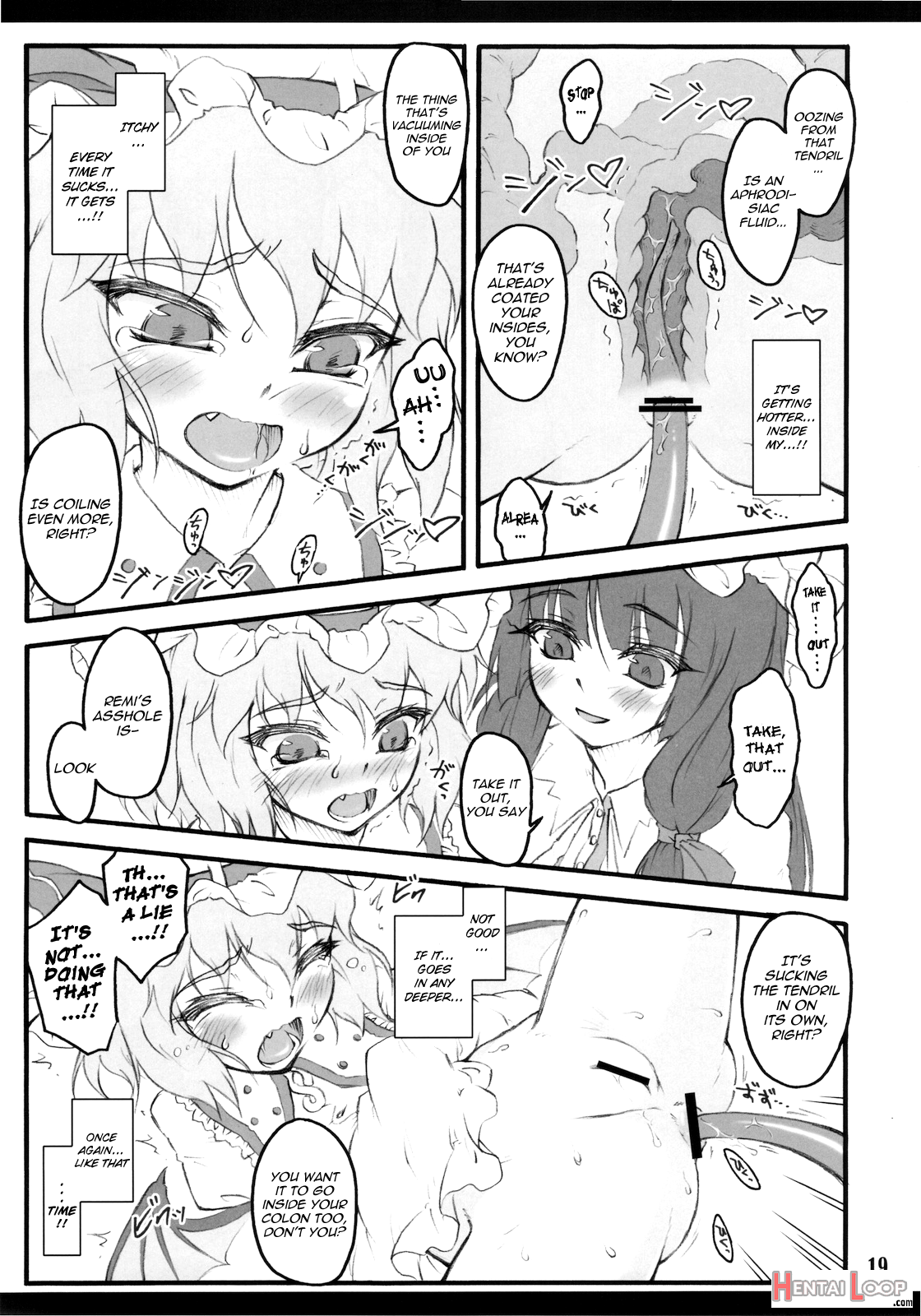 Remilia ~touhou Shoujo Saiin~ page 16