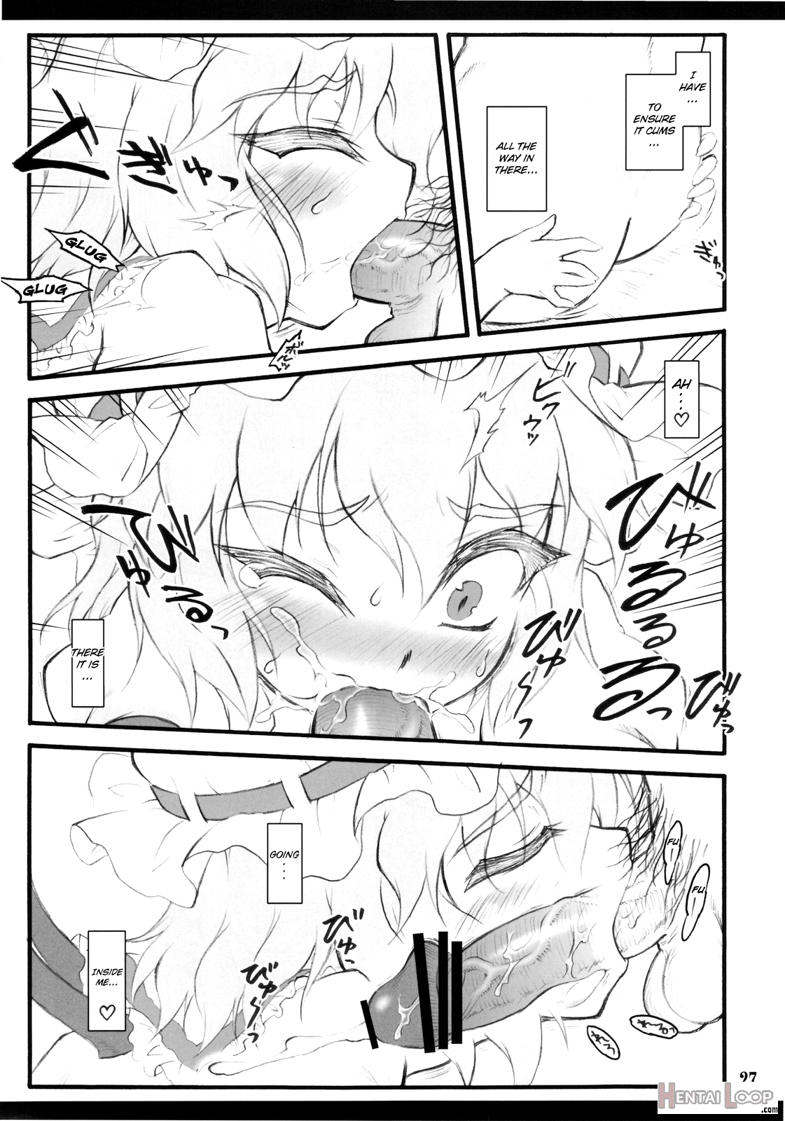 Remilia ~touhou Shoujo Saiin~ page 24