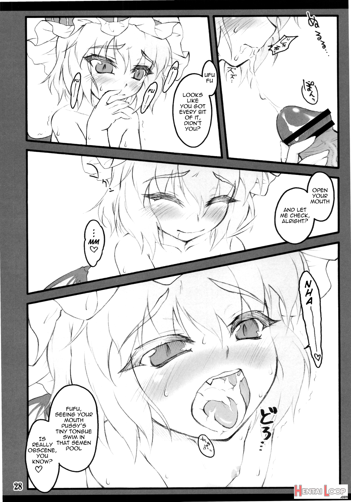 Remilia ~touhou Shoujo Saiin~ page 25