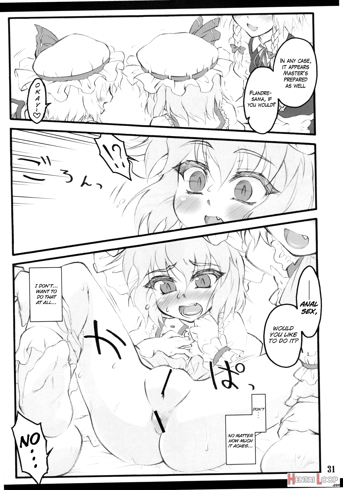 Remilia ~touhou Shoujo Saiin~ page 28