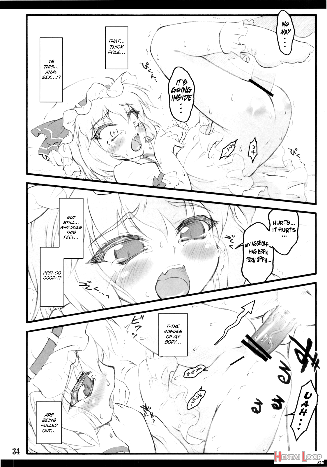 Remilia ~touhou Shoujo Saiin~ page 31