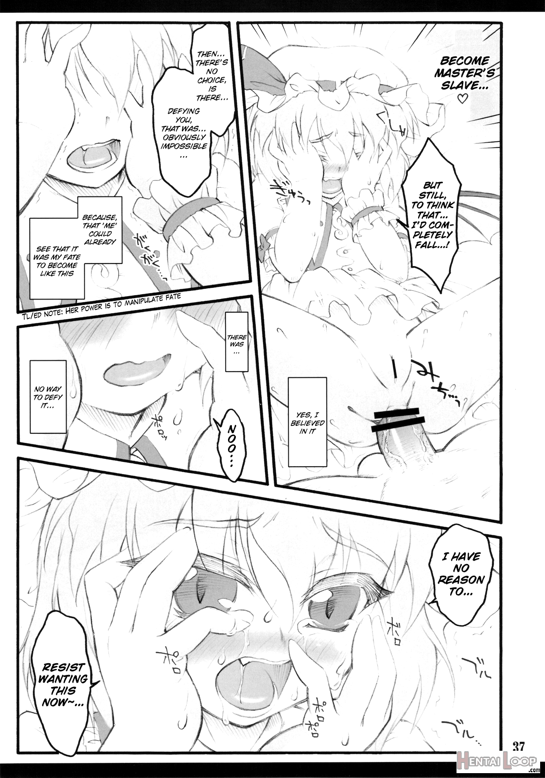 Remilia ~touhou Shoujo Saiin~ page 34