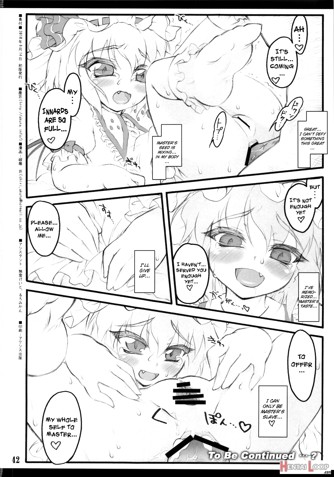 Remilia ~touhou Shoujo Saiin~ page 38