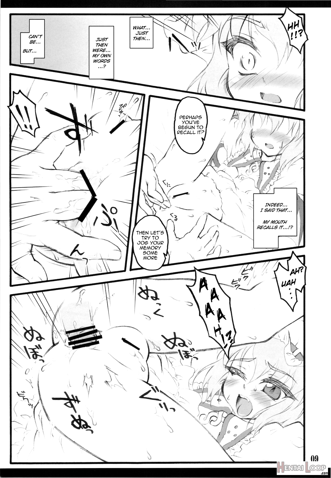 Remilia ~touhou Shoujo Saiin~ page 6