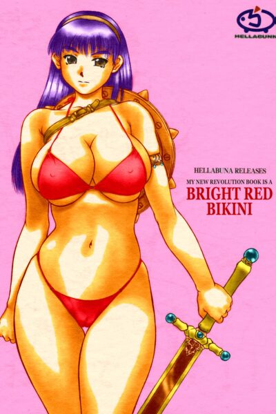 Revo No Shinkan Wa Makka Na Bikini. – Colorized page 1