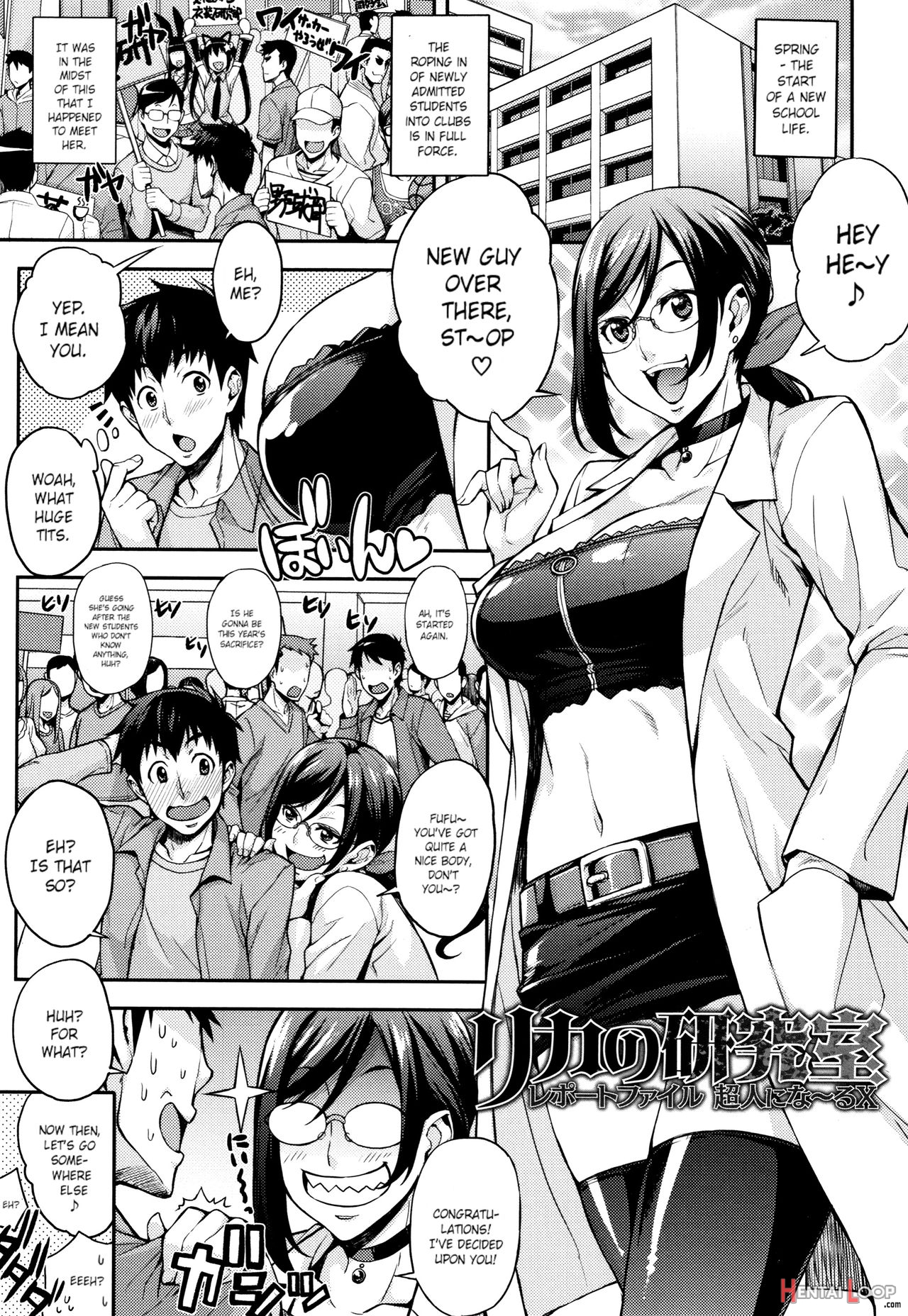 Rica No Kenkyuushitsu ~chiteki Na Rikeijo No Seitai~ Ch. 1-9 page 12