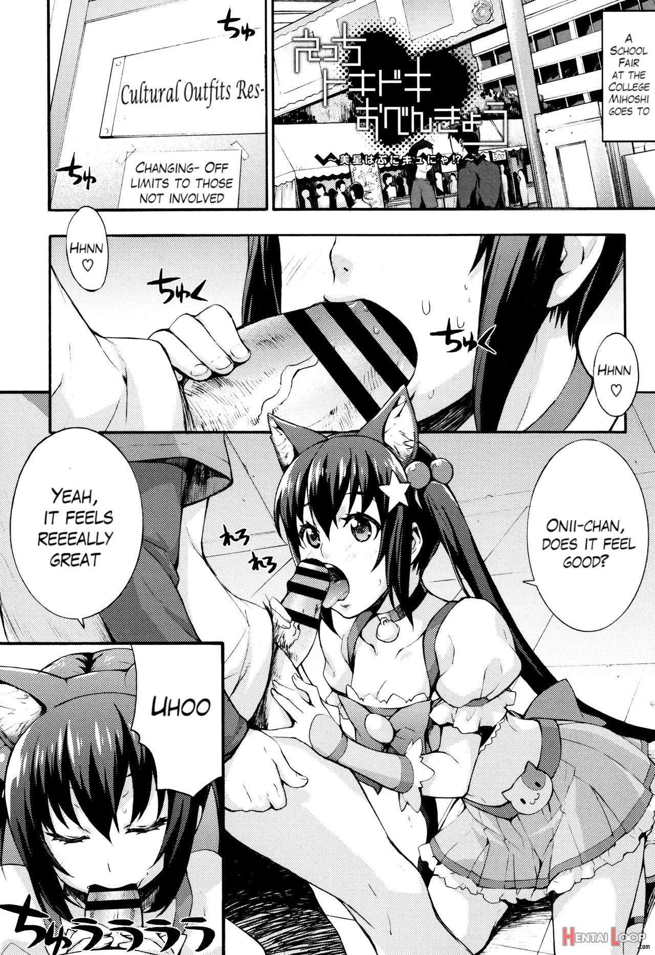 Rica No Kenkyuushitsu ~chiteki Na Rikeijo No Seitai~ Ch. 1-9 page 134