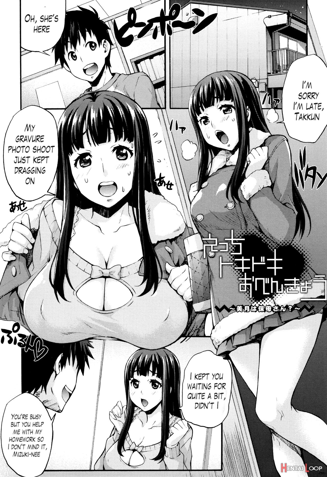 Rica No Kenkyuushitsu ~chiteki Na Rikeijo No Seitai~ Ch. 1-9 page 152