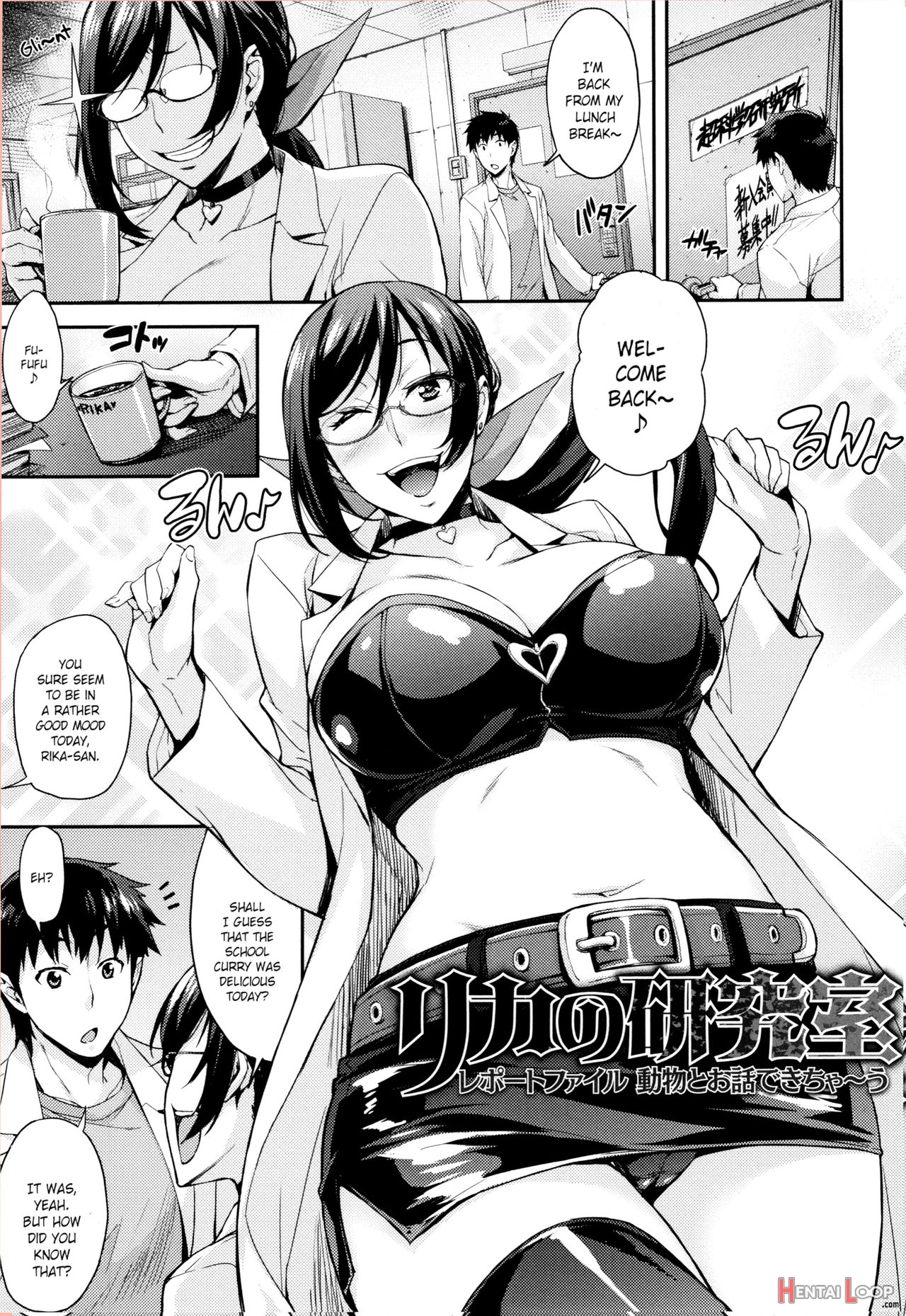 Rica No Kenkyuushitsu ~chiteki Na Rikeijo No Seitai~ Ch. 1-9 page 52