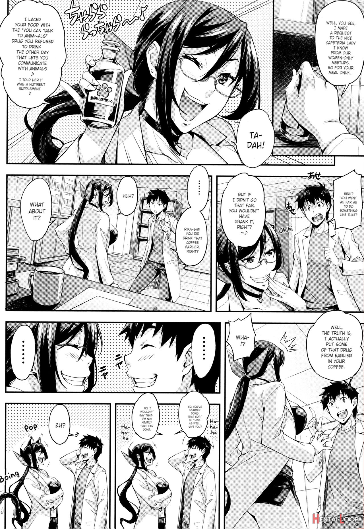 Rica No Kenkyuushitsu ~chiteki Na Rikeijo No Seitai~ Ch. 1-9 page 53