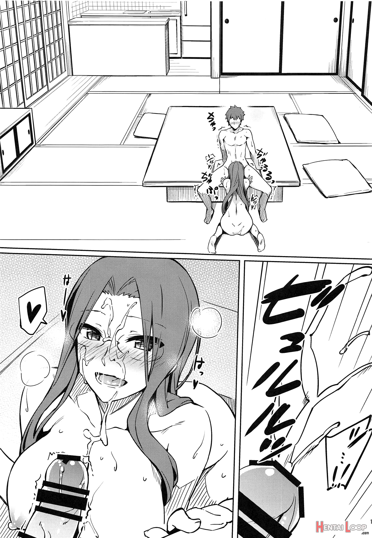 Rider-san To No Ichinichi. page 11