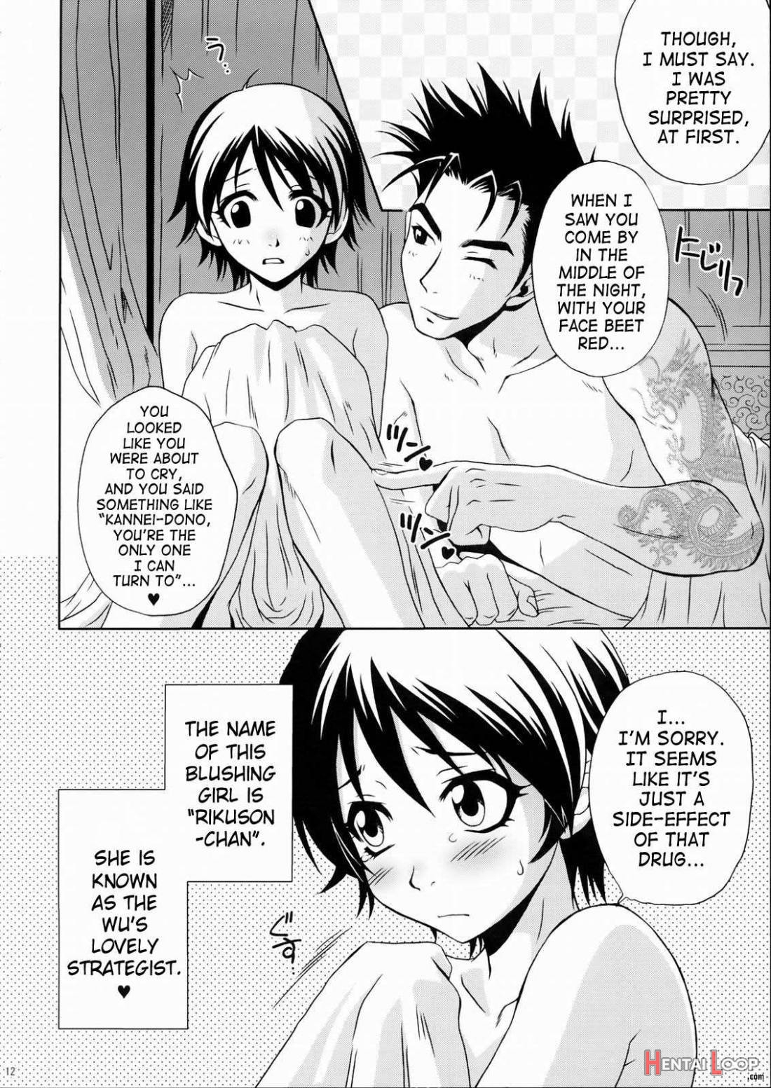 Rikuson-chan ~lovely Gunshi No Himitsu~ page 10