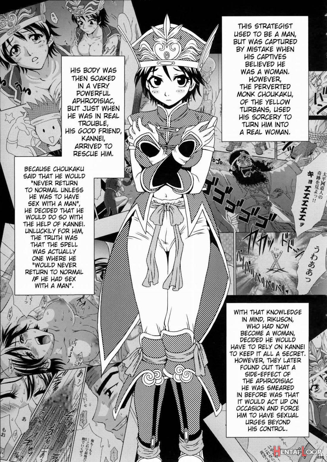 Rikuson-chan ~lovely Gunshi No Himitsu~ page 11