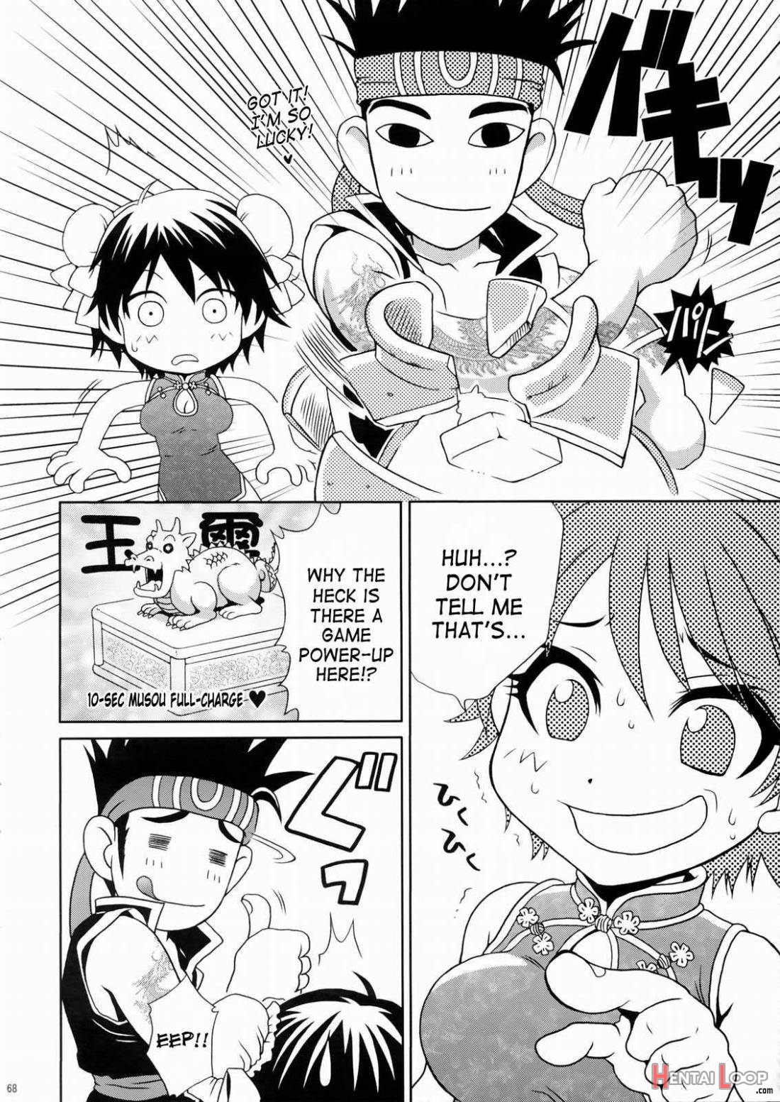 Rikuson-chan ~lovely Gunshi No Himitsu~ page 66