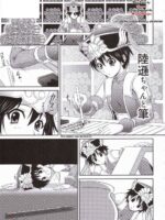 Rikuson-chan To Fude page 2