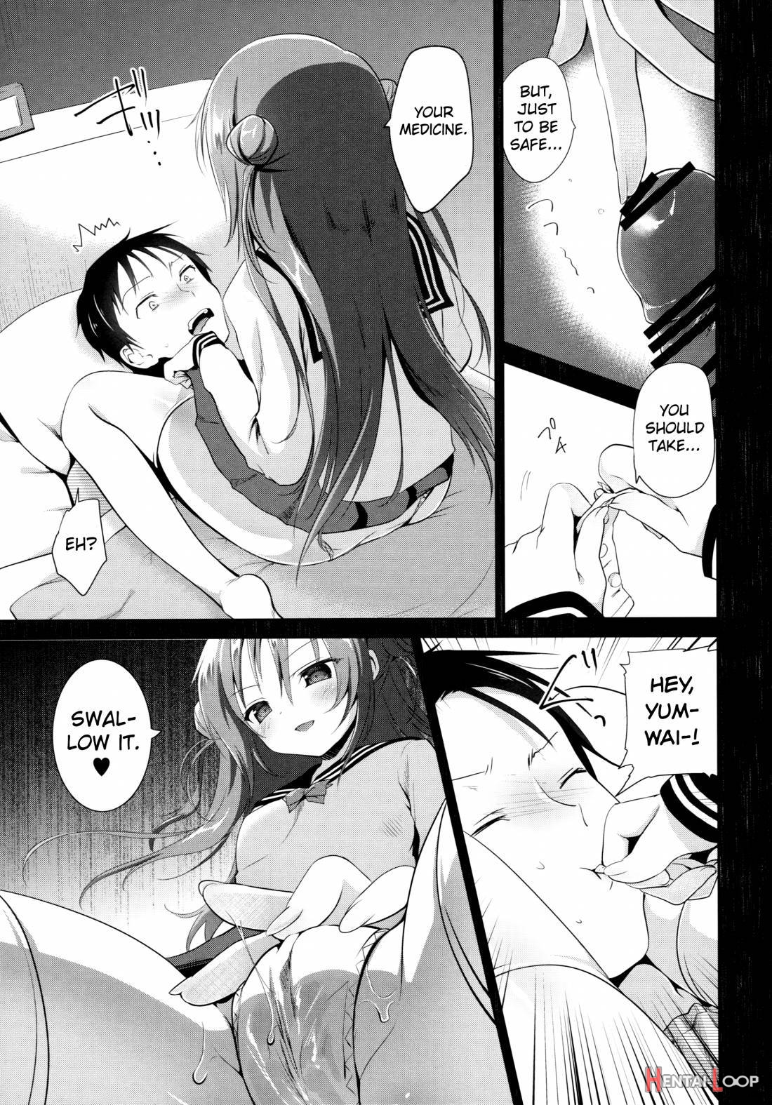 Risou No Imouto 2 page 6