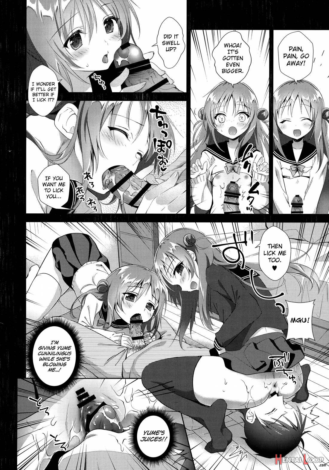 Risou No Imouto 4 page 9