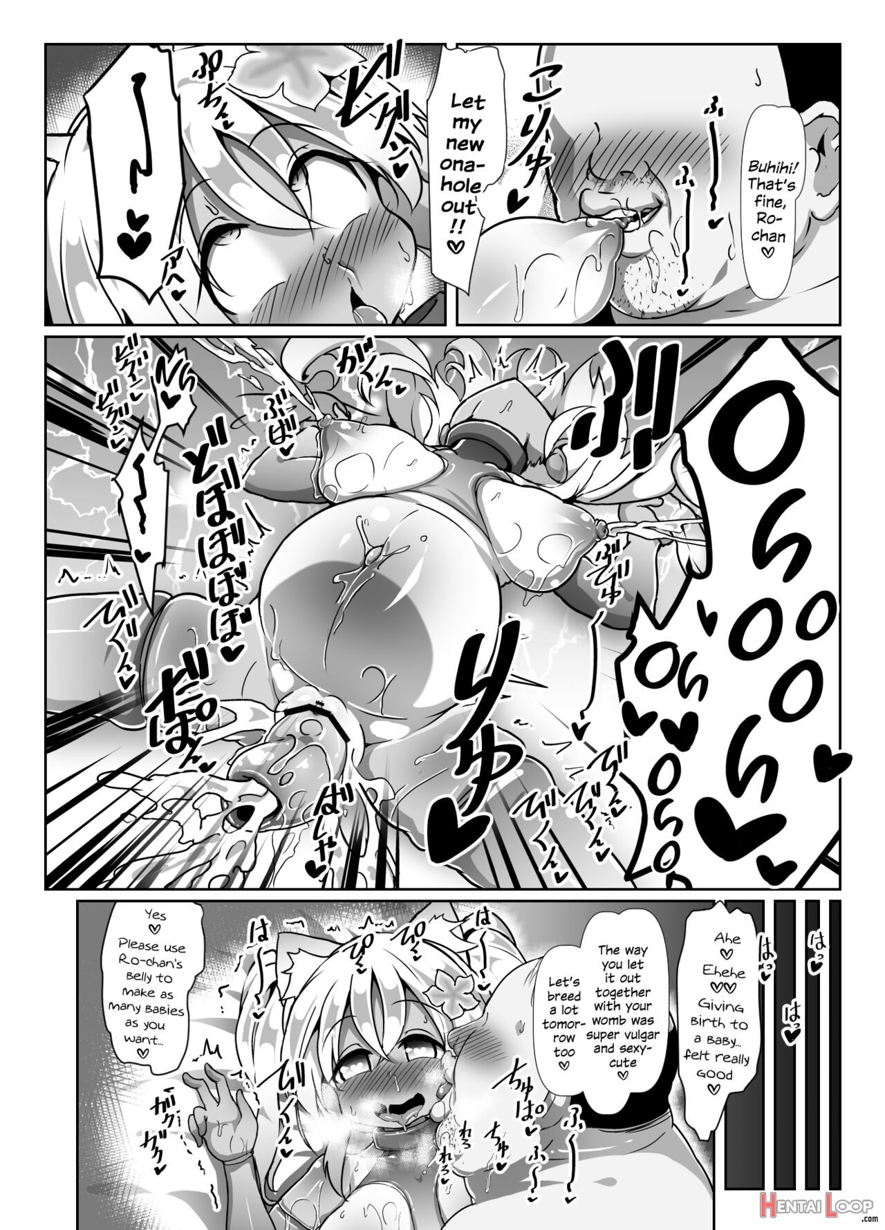 Ro-chan Mama To Tsukutte Asobo! page 11