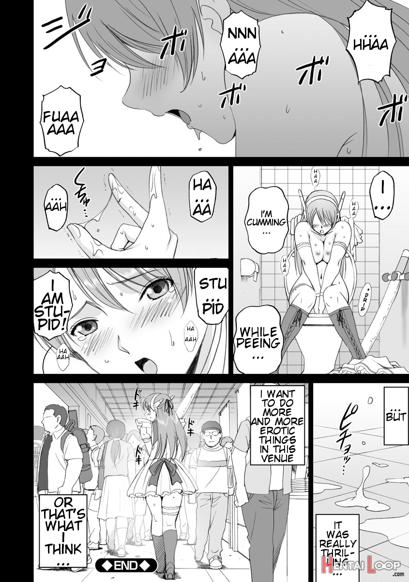 Roshutsu Otome More ~atashi No Zenra… Motto Mite!~ Ch. 8, 11-12 page 15