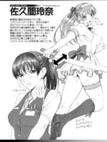 Roshutsu Otome More ~atashi No Zenra… Motto Mite!~ Ch. 8, 11-12 page 3